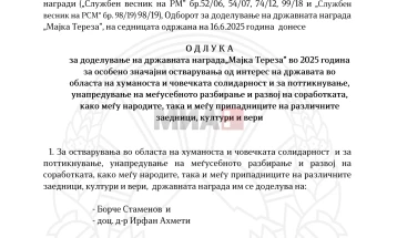 Borçe Stamenov dhe doc.dr Irfan Ahmeti fitues të çmimit shtetëror 