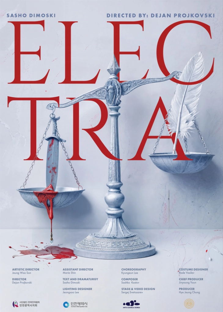 Европска премиера на претставата „Приказната на Електра“ за затворање на „Охридско лето“