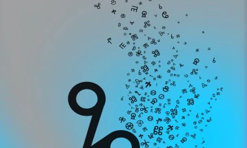 2025 Struga Poetry Evenings opens