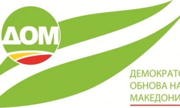 Граѓанската волја не се поништува: ДОМ ја осудува несериозната закана на Мицкоски