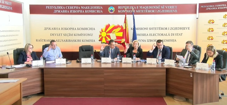 ДИК го донесе упатството за бројот на советници во советите на општините и Град Скопје