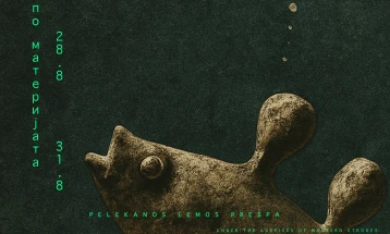 „По Материјата“ – изложба на македонски, грчки и албански уметници во општина Преспа, Грција