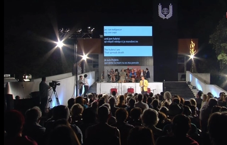 Врачување на највисоките признанија на СВП на традиционалната манифестација „Мостови“