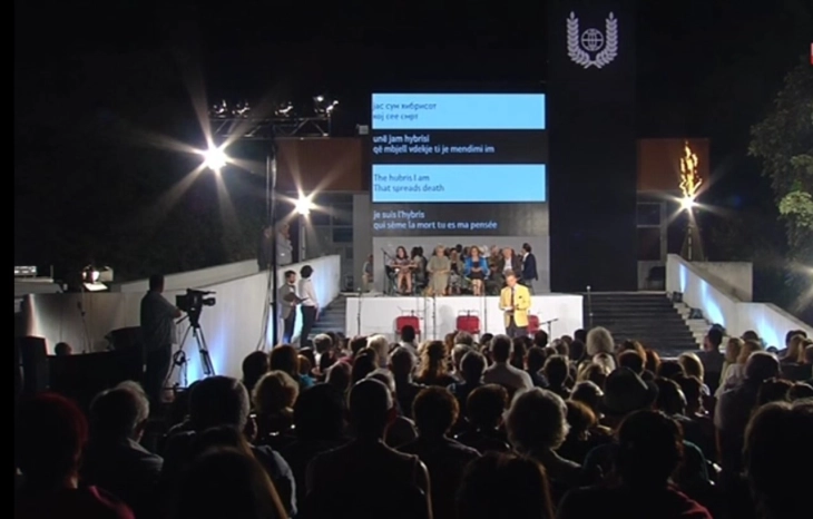 Struga Poetry Evenings festival closes with awards ceremony