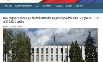 Парламентот на РС соопшти дека ќе го брани правото на референдум за пресудата против Додик