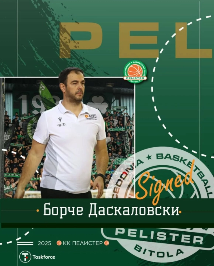 Даскаловски нов тренер на кошаркарите на Пелистер