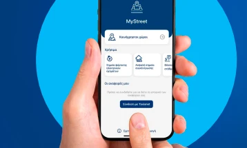 MyStreet нова апликација на грчката Влада за нерегуларности во јавните простори