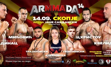 Голем ММА спектакл во Скопје