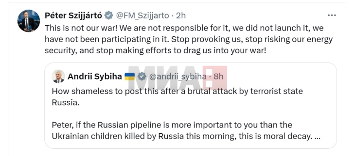 Sijarto: Ndaloni të na përfshini në luftë