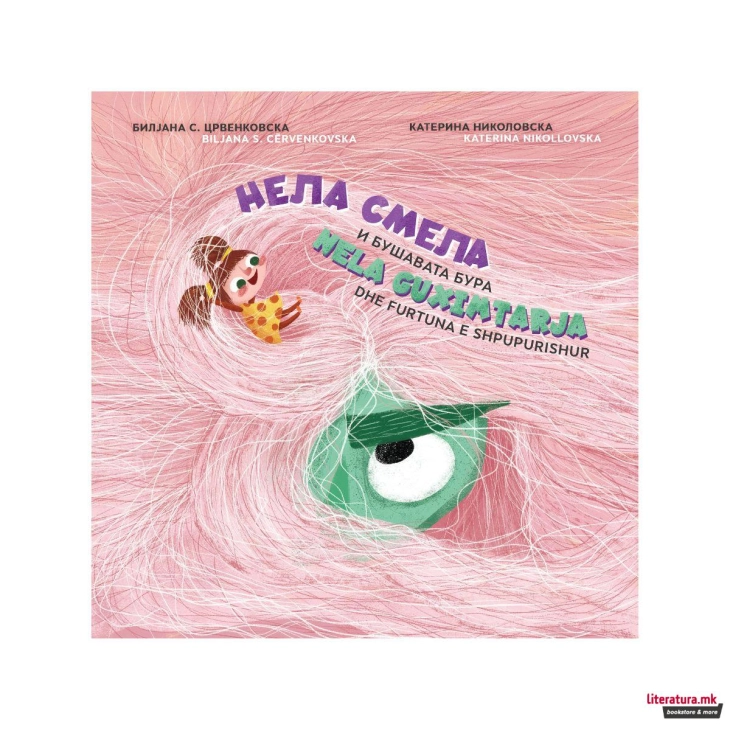 Сликовницата „Нела Смела и Бушавата Бура“ на Црвенковска и Николовска објавена на хрватски и словенечки