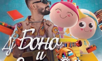 Општина Неготино организира забава за почетокот на новата учебна година 