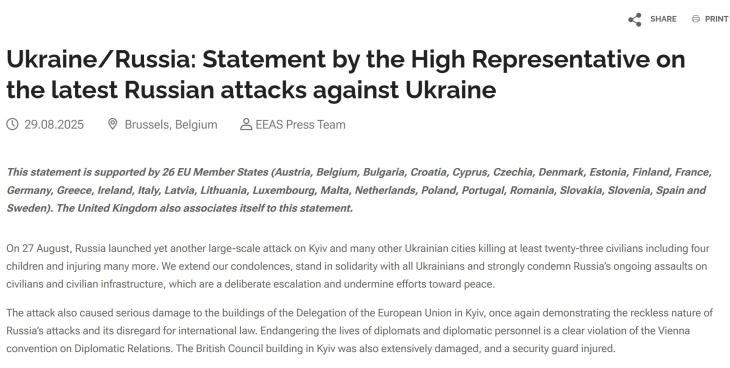 Унгарија е единствената членка на ЕУ што не ја поддржа изјавата со која се осудува рускиот напад врз Киев