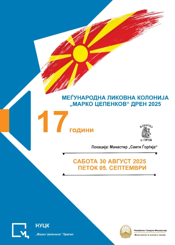 Marko Cepenkov Dren 2025 art colony begins