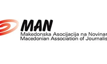 Реакција на МАН за информациите за следење и прислушување во време на власта на СДСМ и ДУИ