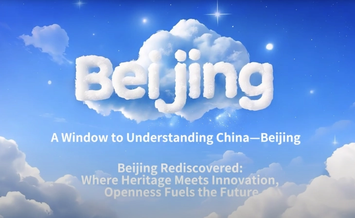 Asia Pacific View: Beijing Rediscovered—Where Heritage Meets Innovation, Openness Fuels the Future
