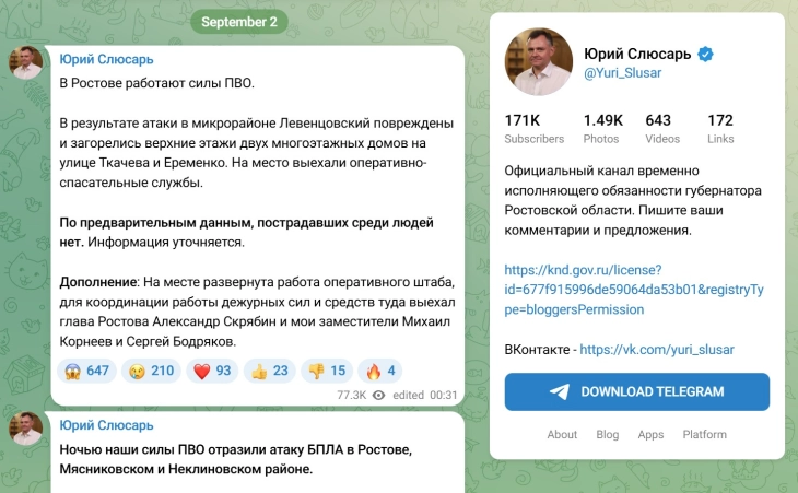 Në sulmin ukrainas me dronë ndaj Rostovit janë lënduar katër persona