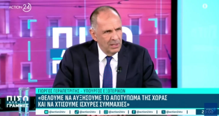 Герапетритис: Средба Мицотакис – Ердоган на маргините на Генералното собрание на ОН