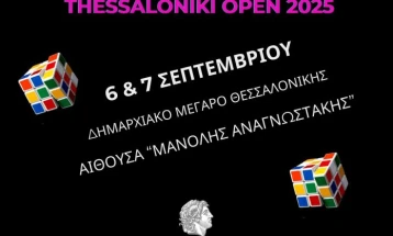 Викендов во Солун Меѓународен натпревар во брзо местење на Рубикова коцка со учество на нашата земја