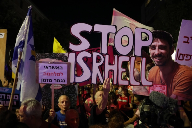 Демонстрантите во Ерусалим бараат ослободување на израелските заложници