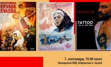 Фестивал на македонски филм во Загреб во чест на Денот на независноста на државава