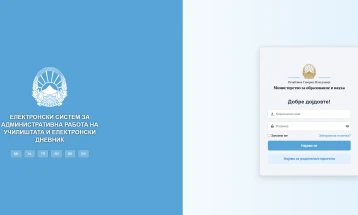 МОН: Испораката на учебниците завршува деновиве, електронскиот дневник функционира без проблеми