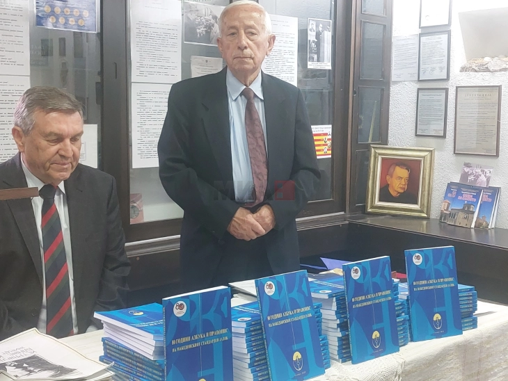 Во Небрегово промовирана книгата „80 години азбука и правопис на македонскиот стандарден јазик“