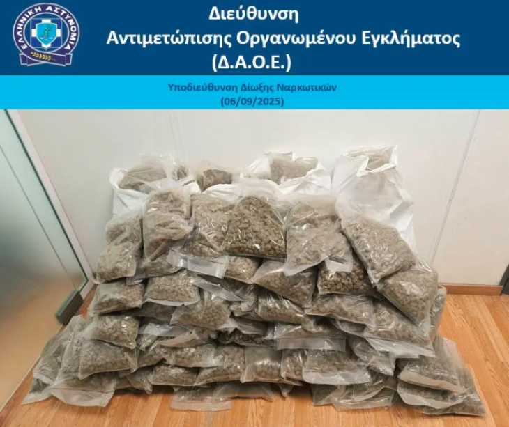 По пошта од Канада во Грција им стигнале 62 килограми канабис – уапсени две лица