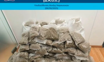 По пошта од Канада во Грција им стигнале 62 килограми канабис – уапсени две лица