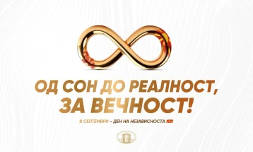 Observance of 34th Independence Day anniversary under slogan 'Dream to Reality, for Eternity'