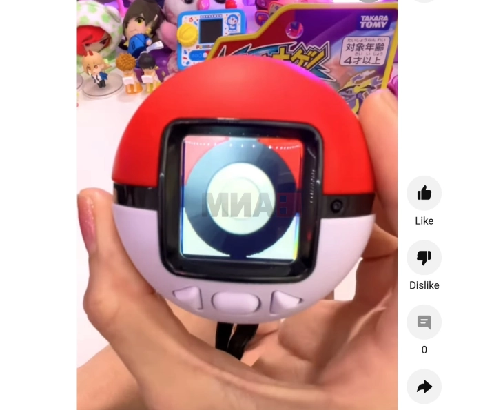 „Покемон“ новитети: „Поке-бол“