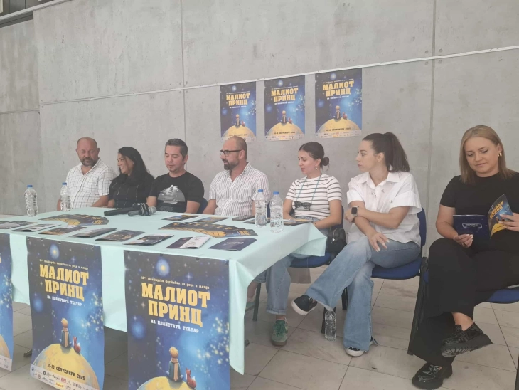 Театарскиот фестивал за деца и младинци „Малиот Принц“ почнува утревечер во штипскиот Центар за култура „Ацо Шопов“