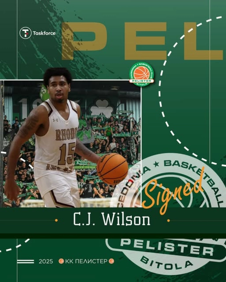 Уште едно ново американско засилување во КК Пелистер