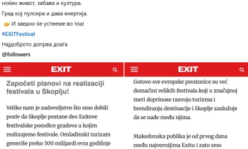 Ѓорѓиевски: Скопје мора да биде град кој живее и навечер