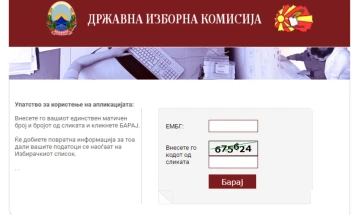 2025 local elections: Electoral roll public inspection ends Sept. 11, parties must submit candidate lists by Sept. 13