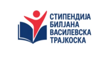 Повик за доделување на стипендијата „Билјана Василевска Трајкоска“ за последипломски студии по младинска работа