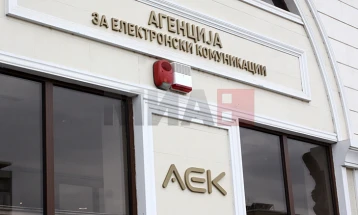 Përfundoi procedura për tenderin publik për operatorin e tretë celular, vendimin përfundimtar do ta marrë drejtori i AKE-së pas zgjedhjeve