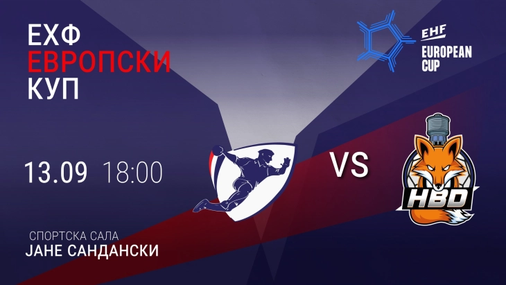 Бутел Скопје во „Јане Сандански“ ќе го игра реваншот со Дуделанж