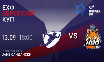 Бутел Скопје во „Јане Сандански“ ќе го игра реваншот со Дуделанж