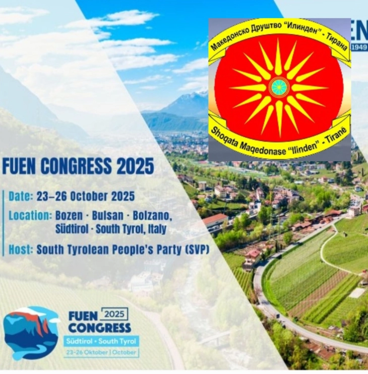 МД „Илинден“ на Конгресот на ФУЕН ќе предложи резолуција за унапредување на правата на Македонците во Албанија