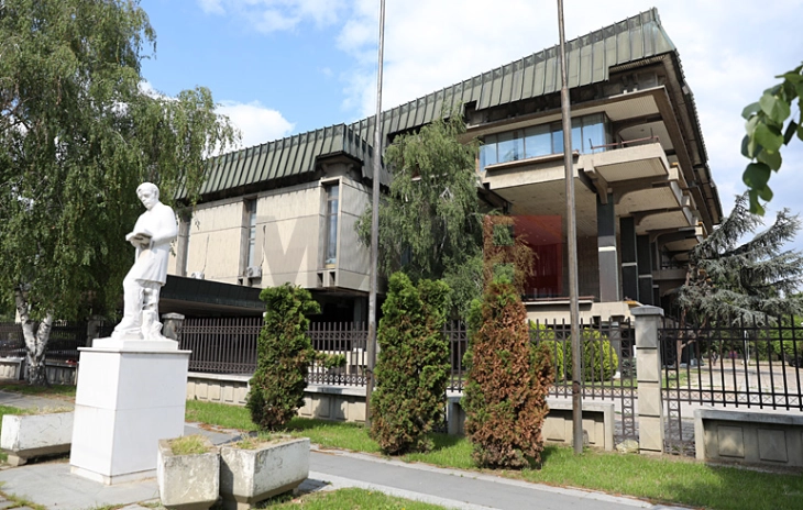 Конгрес на Меѓународната асоцијација за проучување на Југоисточна Европа (AIESЕE)