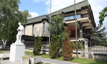 Конгрес на Меѓународната асоцијација за проучување на Југоисточна Европа (AIESЕE)