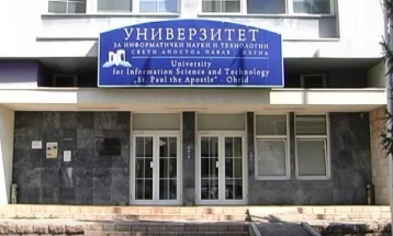 Втор уписен рок на Универзитетот за информатички науки и технологии во Охрид