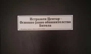 Истражен центар на ОЈО Битола: Едно лице фатено на дело при изнуда