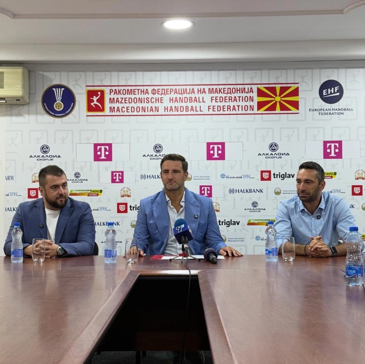 РФМ го возобнови „Трофеј Македонија“