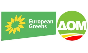 Европската зелена партија со силна поддршка за ДОМ: Чист воздух и безбедно управување со отпадот се итна потреба за граѓаните