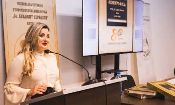 НУУБ „Св. Климент Охридски“-Битола промовира Монографија (1945-2025)