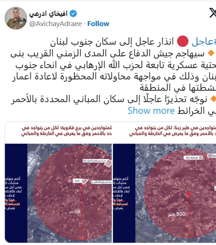 ИДФ ги предупреди Либанците за претстојни напади врз локации на Хезболах