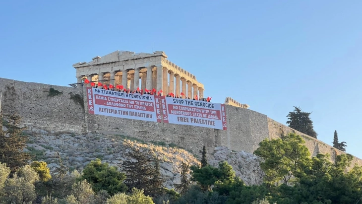 Членови на Комунистичката партија на Грција закачија пано на Акропол: „Стоп за геноцидот во Газа“