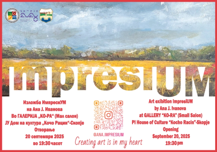 Самостојна изложба на Ана Јовчевска Иванова во Галерија „Ко-ра“