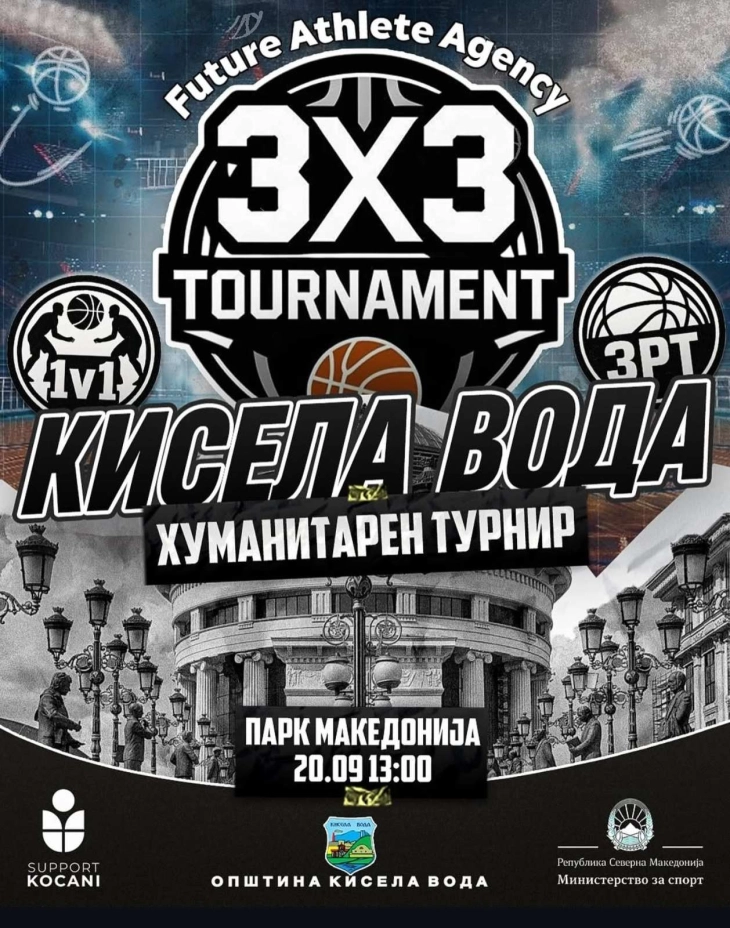 Турнир во баскет 3х3 денес во Кисела Вода, спортска приказна со хуманитарна цел